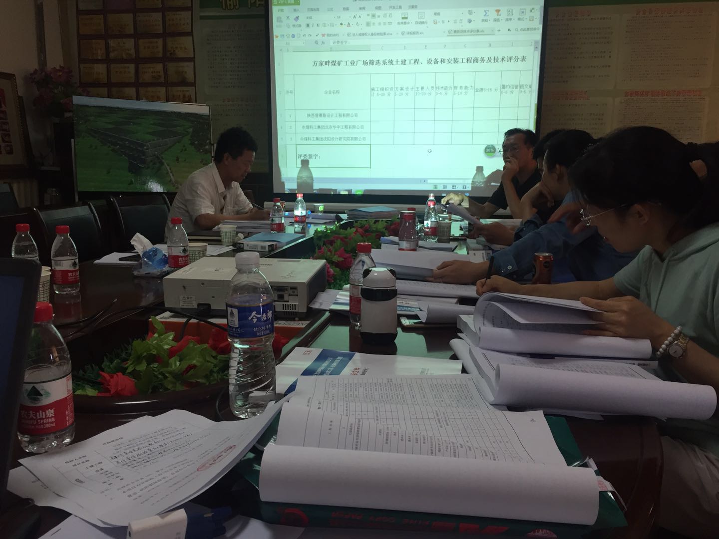 方家畔煤礦工業(yè)廣場篩選系統(tǒng)土建工程、設備和安裝工程