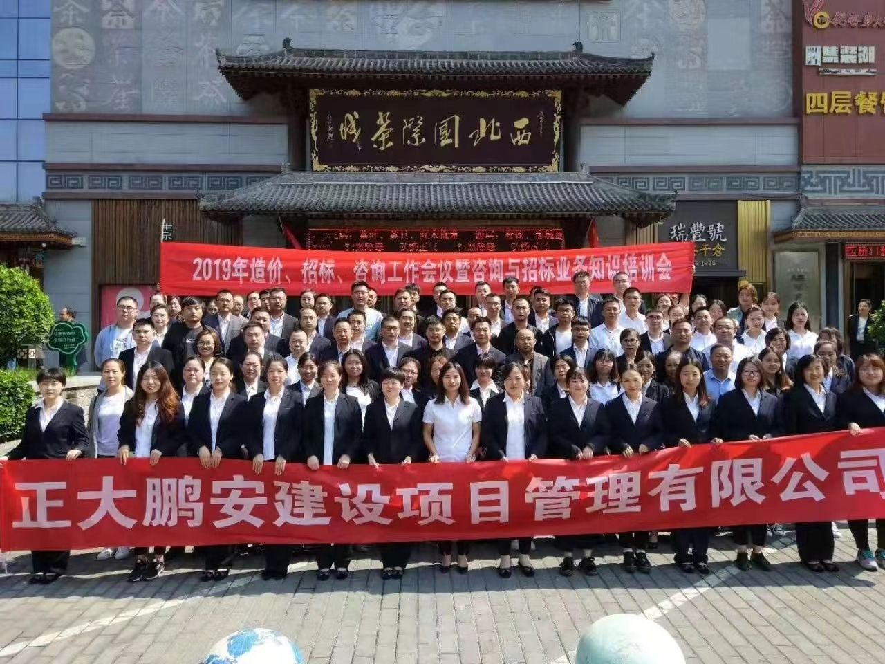 定期組織召開造價(jià)、招標(biāo)、監(jiān)理等工作會(huì)議