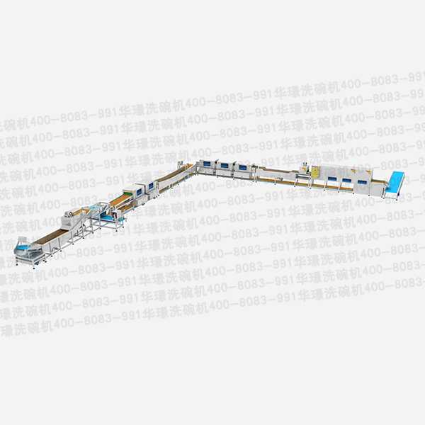 HJ-810A大型流水線洗碗機