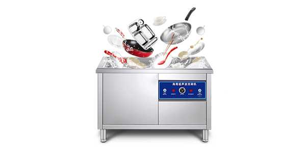 超聲波洗碗機的性能特點分析